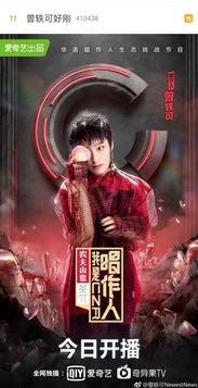 娱乐圈爆料君关晓彤,娱乐圈爆料君揭秘明星幕后故事