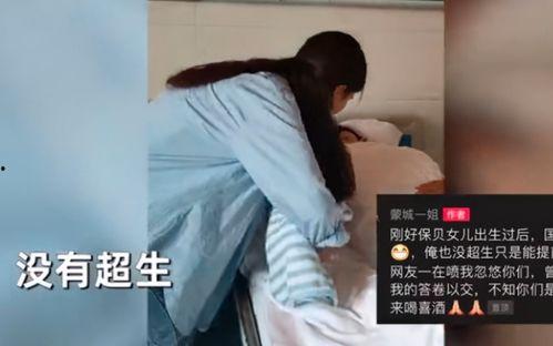 网友爆料儿媳关系视频,家庭矛盾引发网友热议