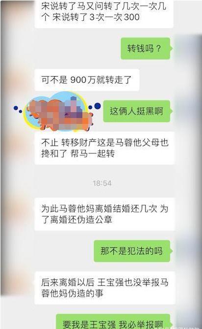 监控人对话版最新爆料,揭秘神秘对话版内幕